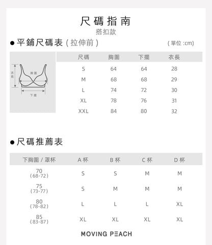 MOVING PEACH Women Sports Bra Contrast piping detail Pilates Yoga Top Comfort Breathable Gym Fitness Dance Daily wear ABU