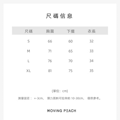 MOVING PEACH Sports bra Sexy Y-strap back design Pilates exercise Camisole top HBL2